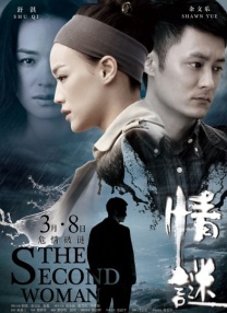麻豆美女大尺度啪啪